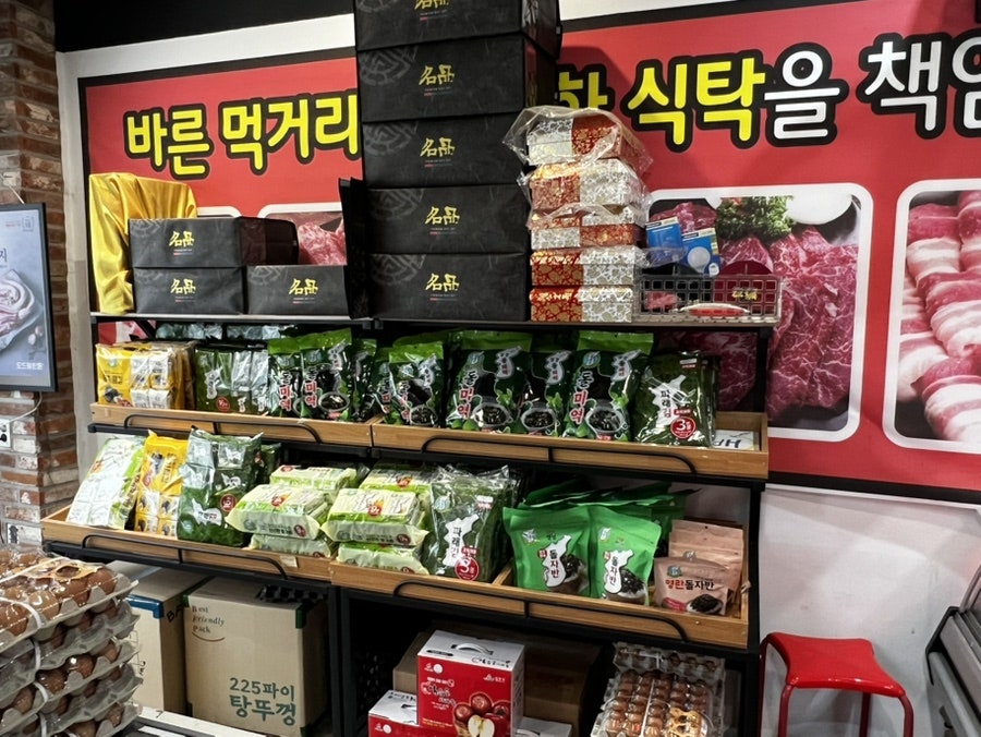 바른먹거리착한정육식당 사진 6