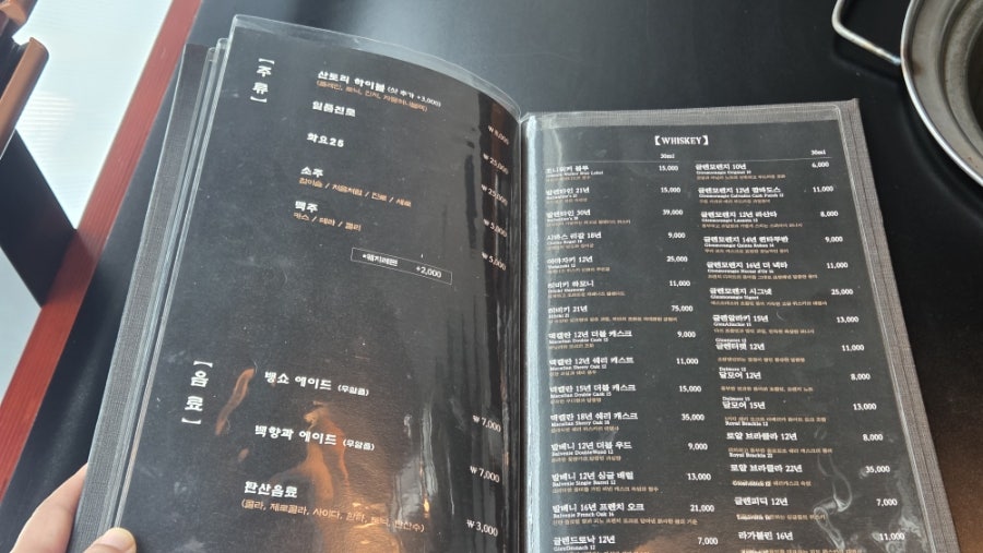 우상화로구이 기흥동탄점 사진 5