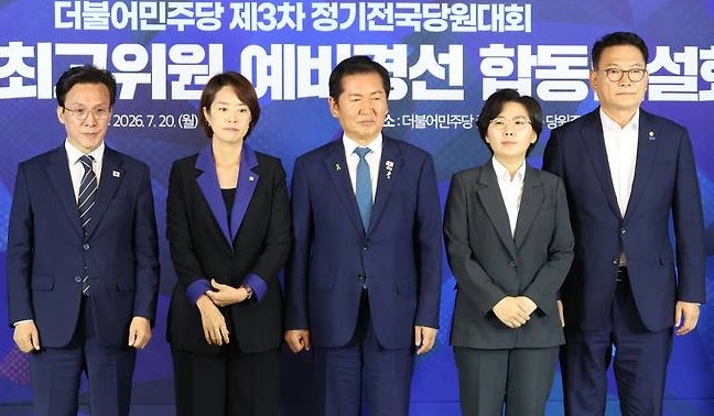 김민석 정청래 송영길, 민주당 전대서 ‘정면 충돌’