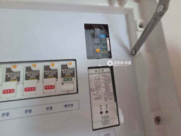 시공 완료 모습