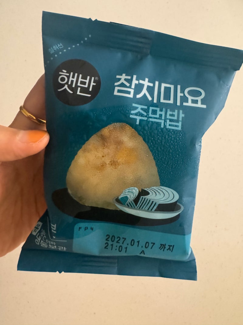 코스트코 햇반 참치마요 냉동 주먹밥
