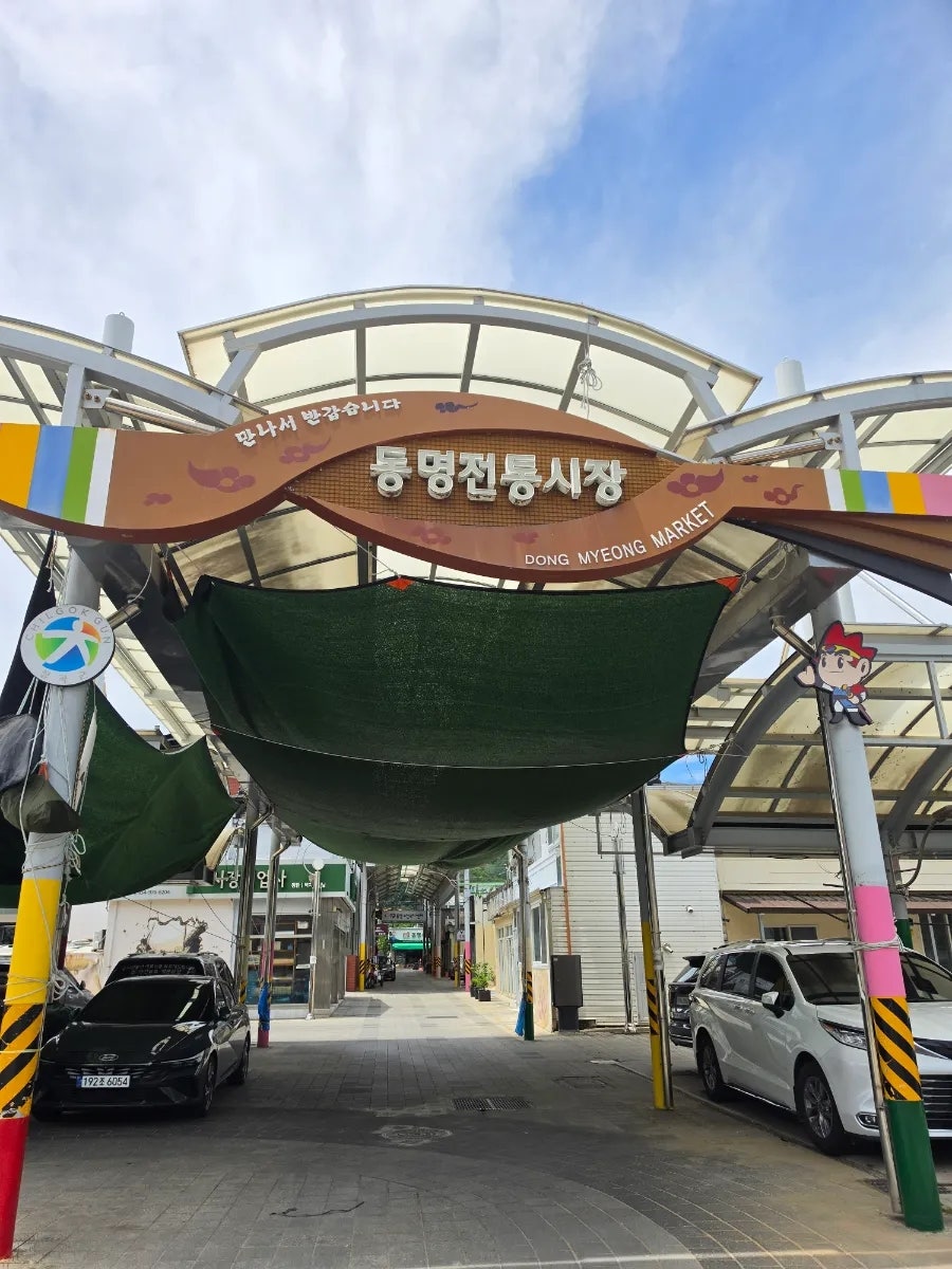 북경관 사진 1