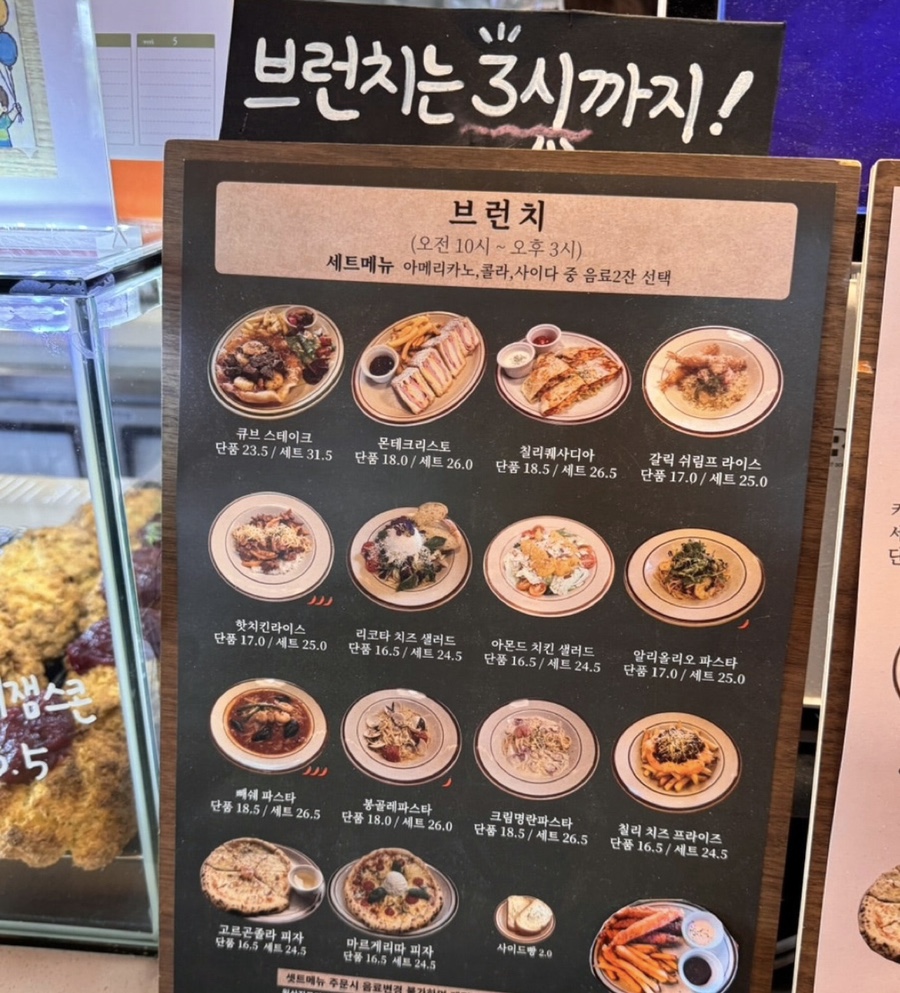 이화로 256 사진 5