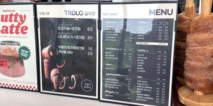 두빛나래 사진 3