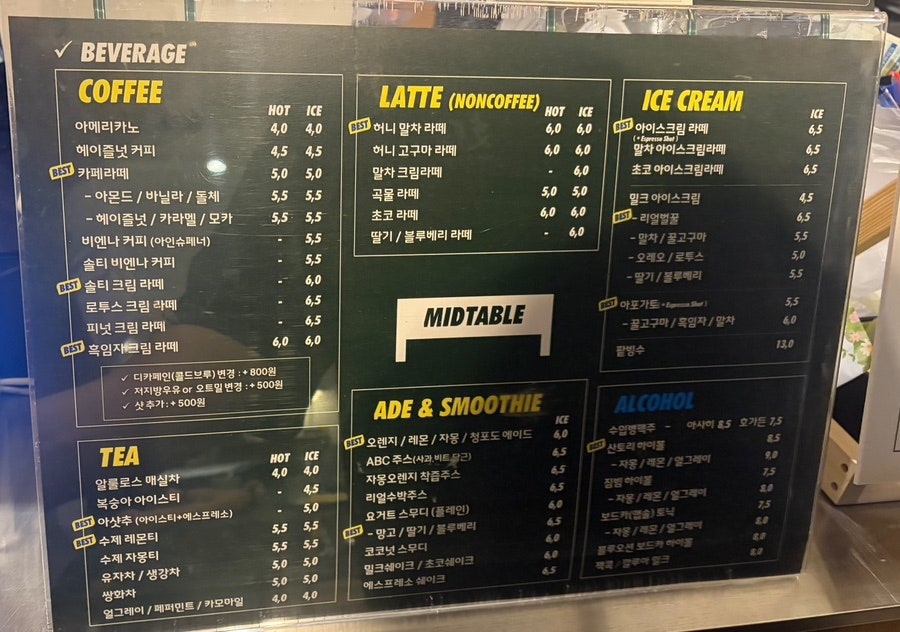 미드테이블 인천점 사진 5