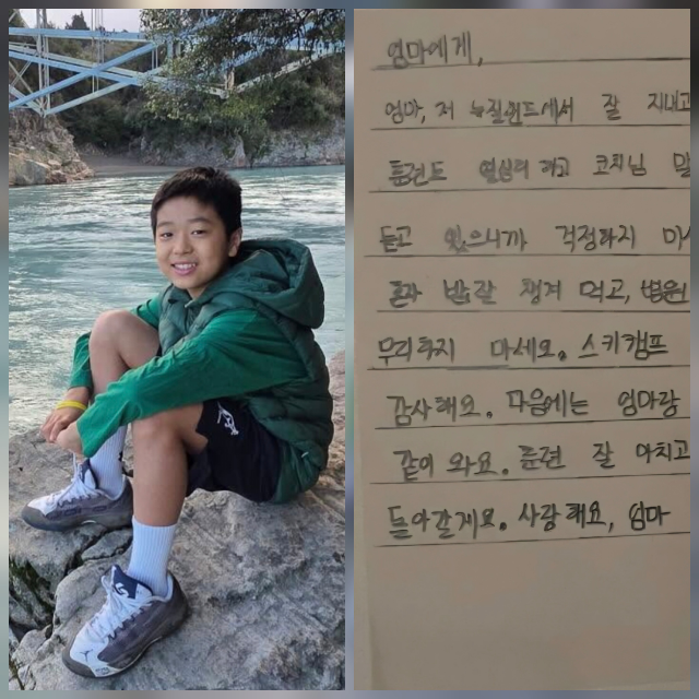 고지용·허양임 아들 승재, 뉴질랜드에서 온 손편지…"우리 둘 자리 지키고 있을게" 한 줄이 ....