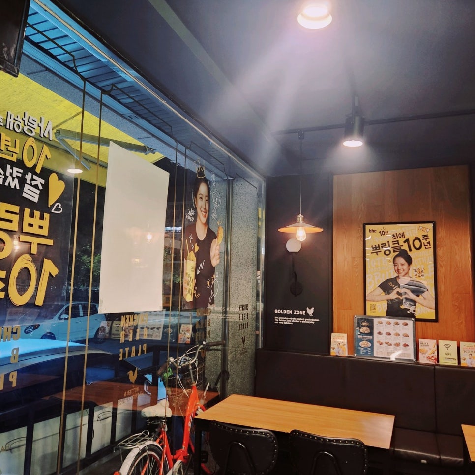 BHC치킨 대전노은점 사진 3