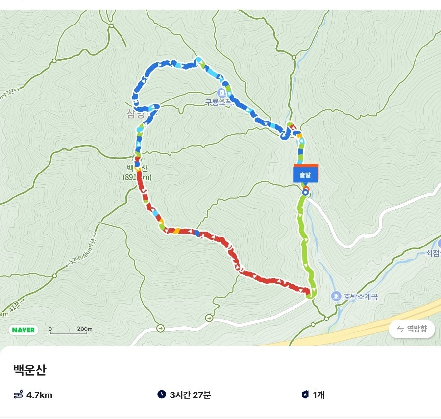 백운산 사진 1