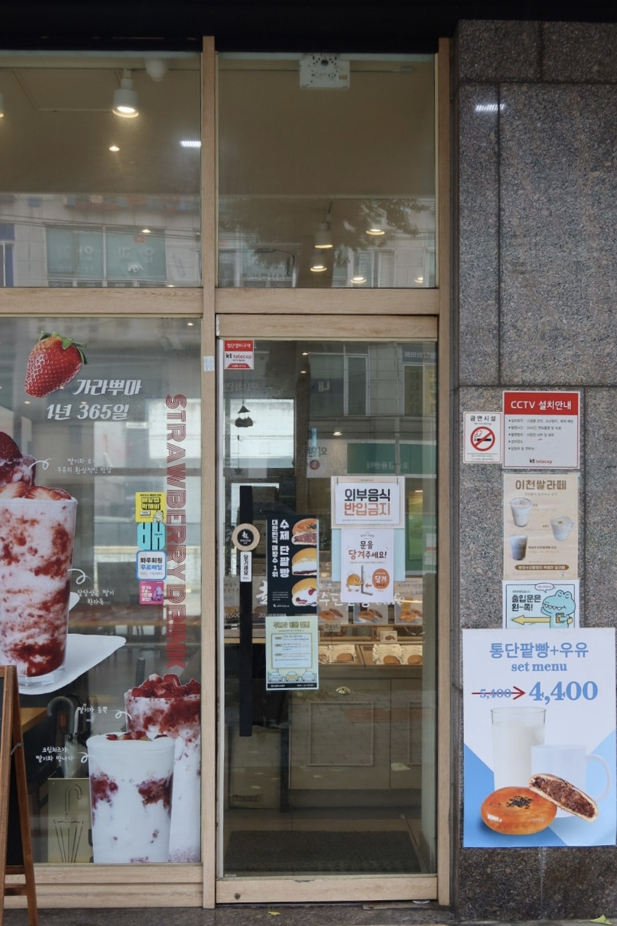 빵장수단팥빵 오색시장점 사진 5