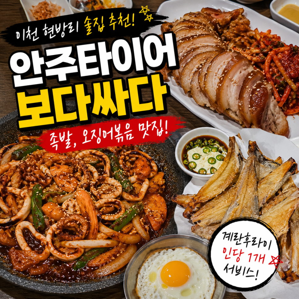 안주타이어보다싸다 사진 1