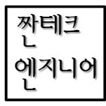 미스터초밥 진월점 사진 3