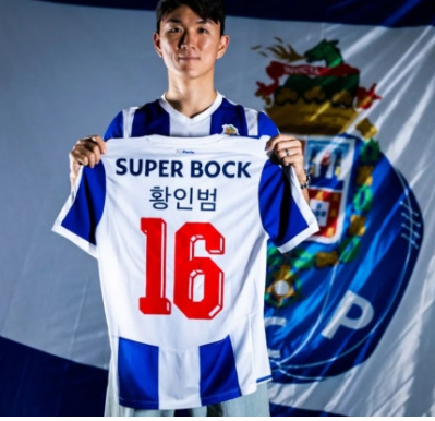 황인범 FC 포르투 이적 확정 등번호 계약기간 이적료 총정리 파리올리 감독 러브콜 및 아내 ....