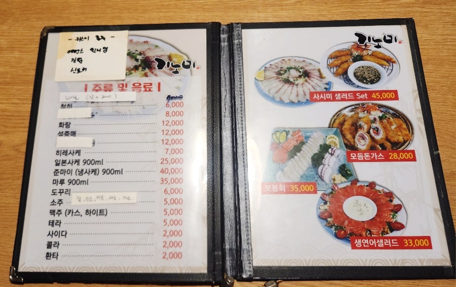 기노미 사진 5
