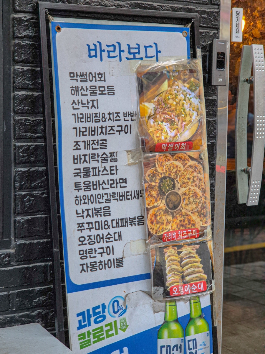 바라보다 사진 4