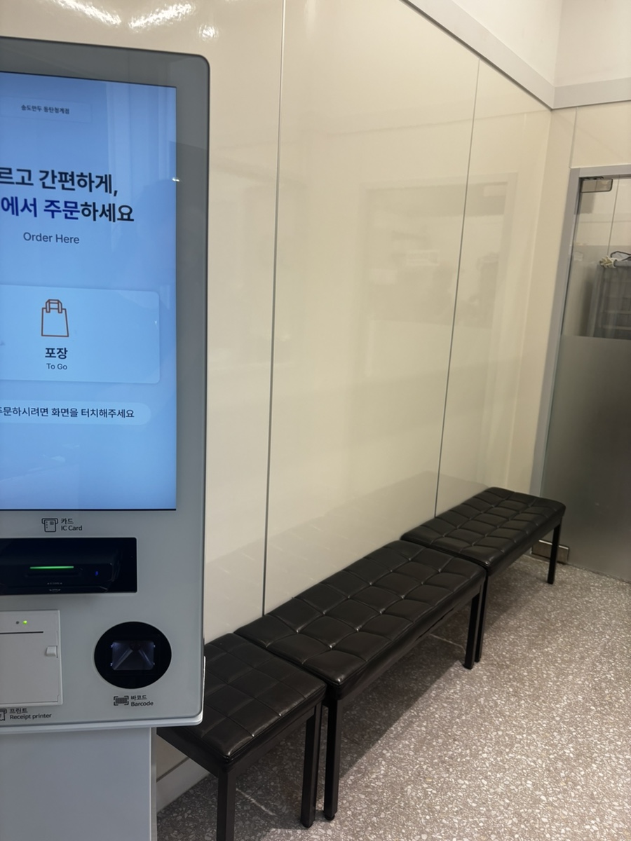 송도만두 동탄청계점 사진 4