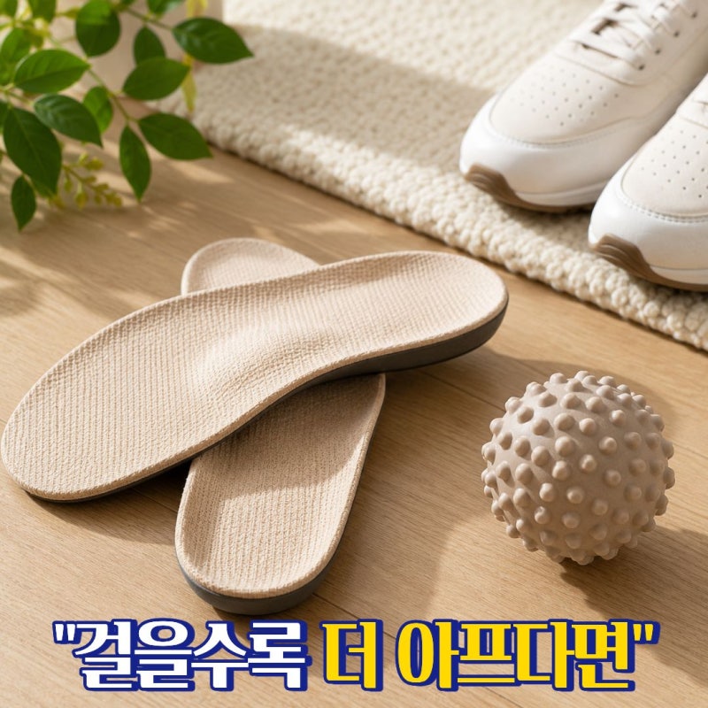 발바닥통증 왼쪽만 아프다면 부위별 원인