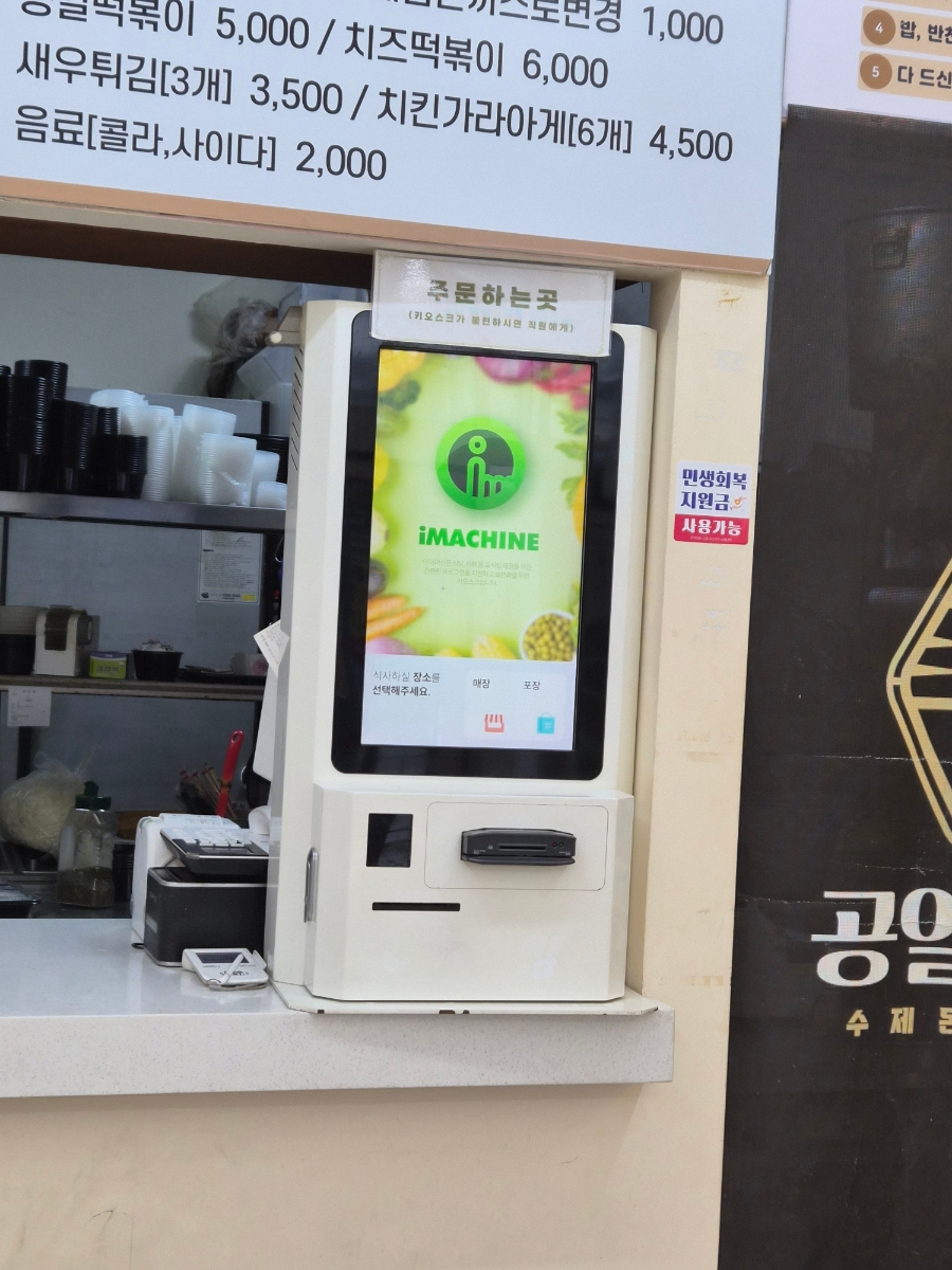 공일돈까스 인천주안점 사진 5