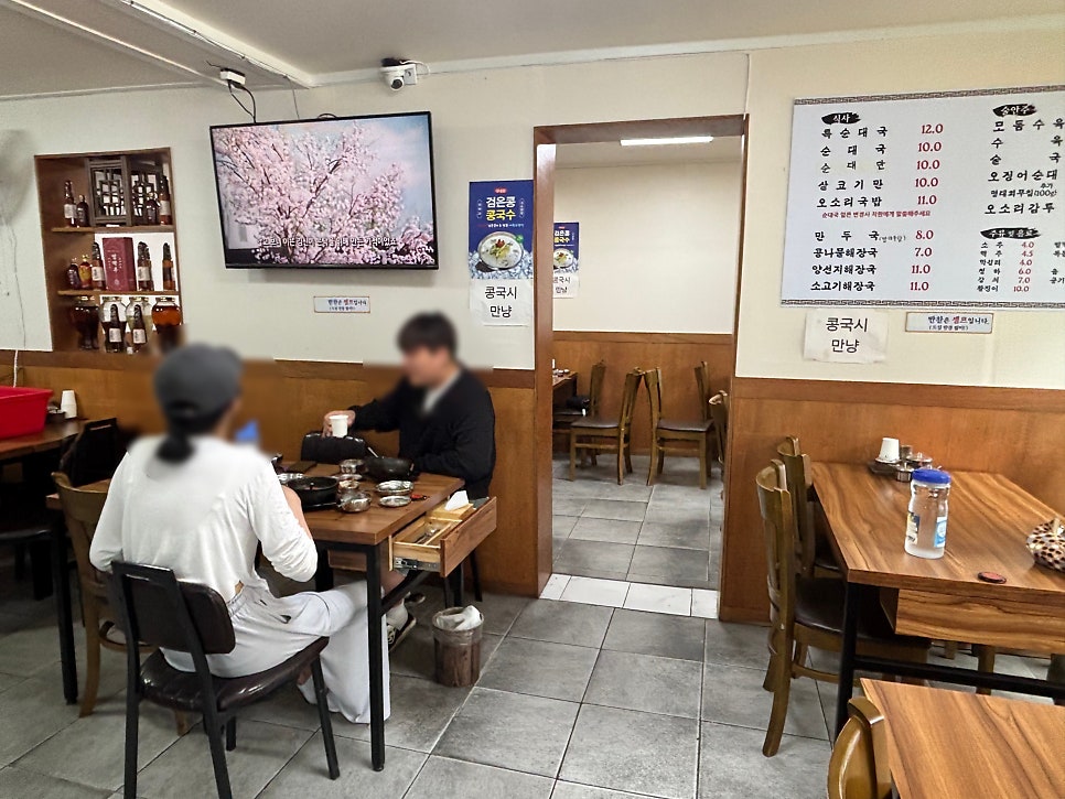 의정순대국 사진 5