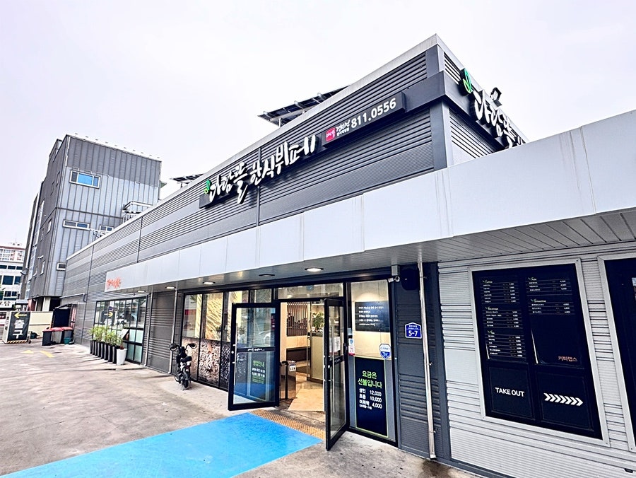 다담뜰한식뷔페 경산점 사진 1