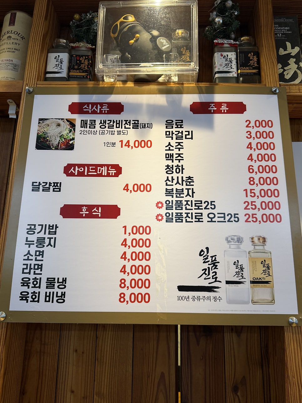 금빛한우 사진 5