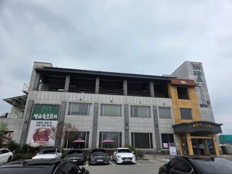 [광주/송정] 쌍교숯불갈비 송정점 내돈내산 후기