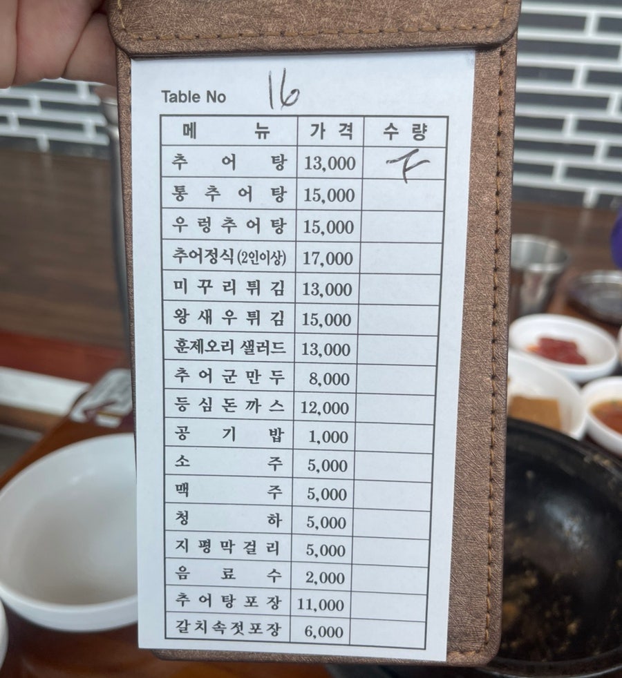 정담명가남원추어탕 융건릉점 사진 3