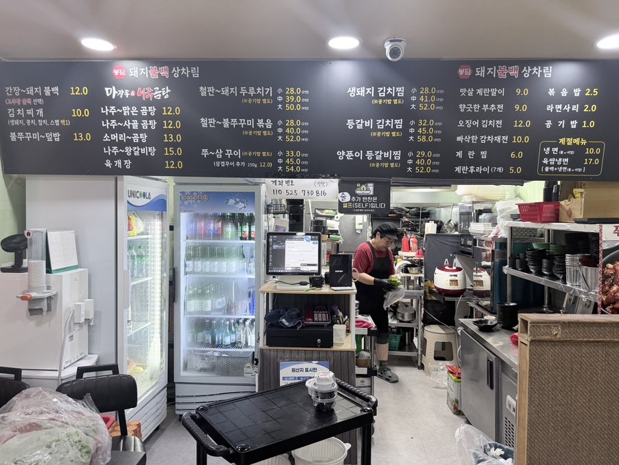 봉담돼지불백 사진 2