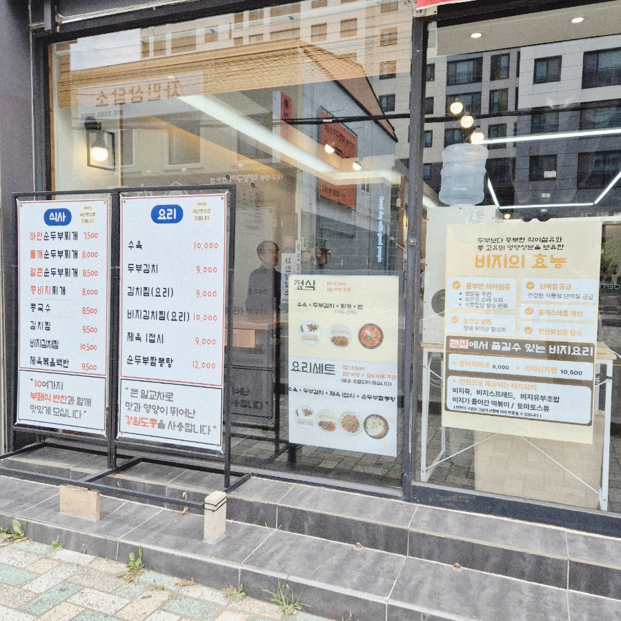 큰집 사진 4