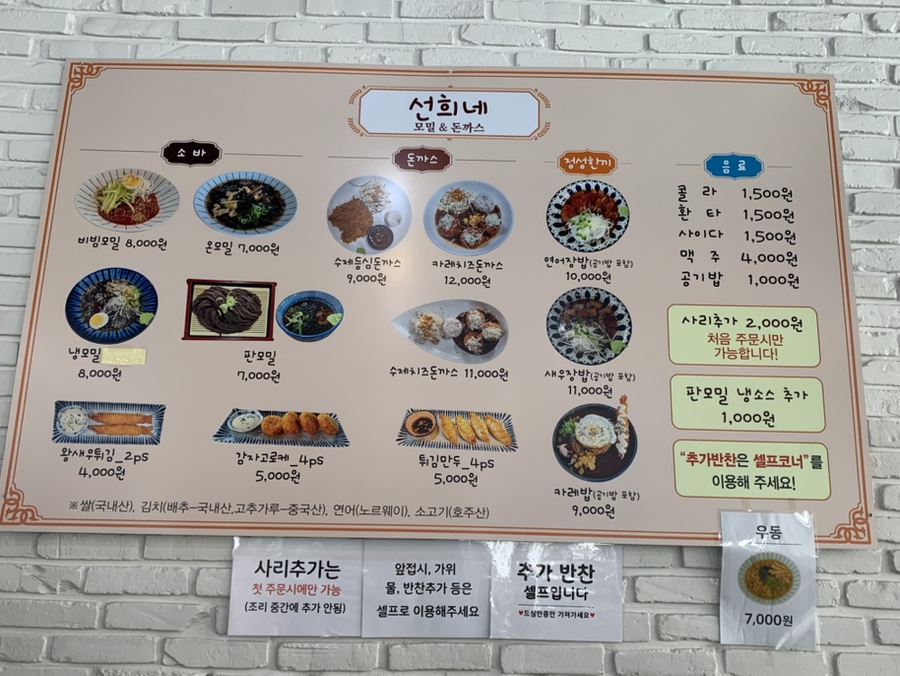 선희네 사진 4