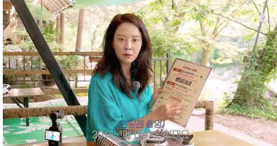 송지효 집게핀 스타일 다시 도마 위, 유튜브 촬영 뒤 반응 갈린 까닭