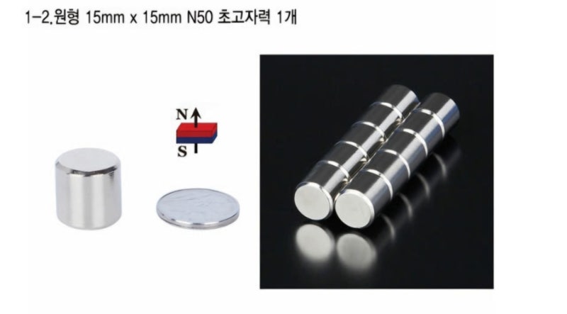 단돈 만원으로 명품 반영구 '상어퇴치기' 자작하기 (N50 네오디움 자석 DIY)