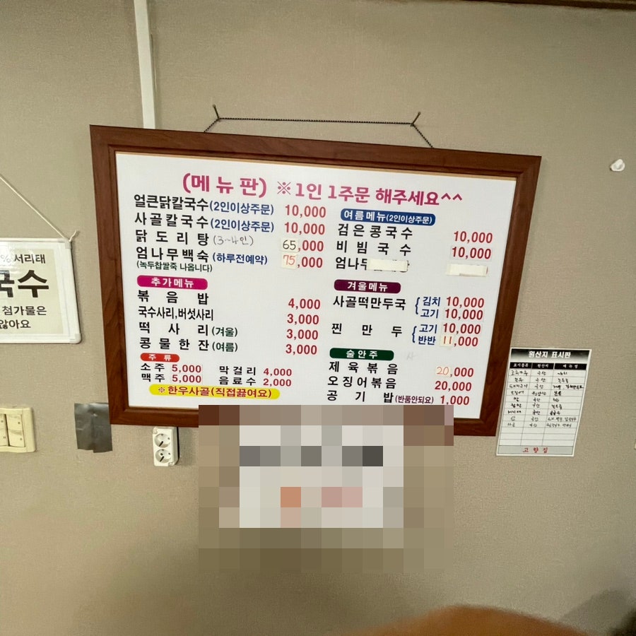 고향집 사진 6