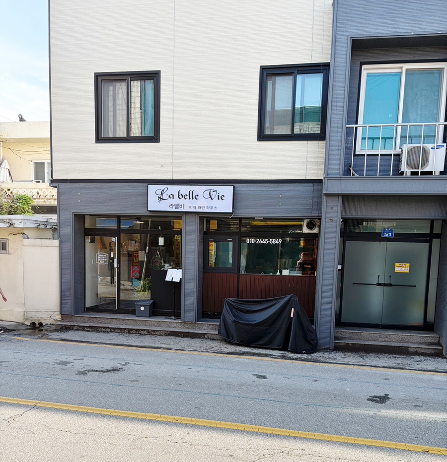 라벨비 사진 1