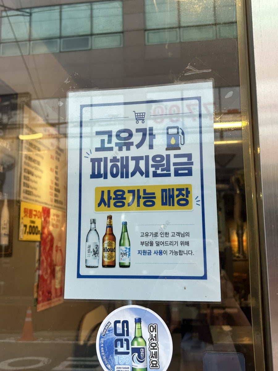 내껍데기돌리도 사진 4