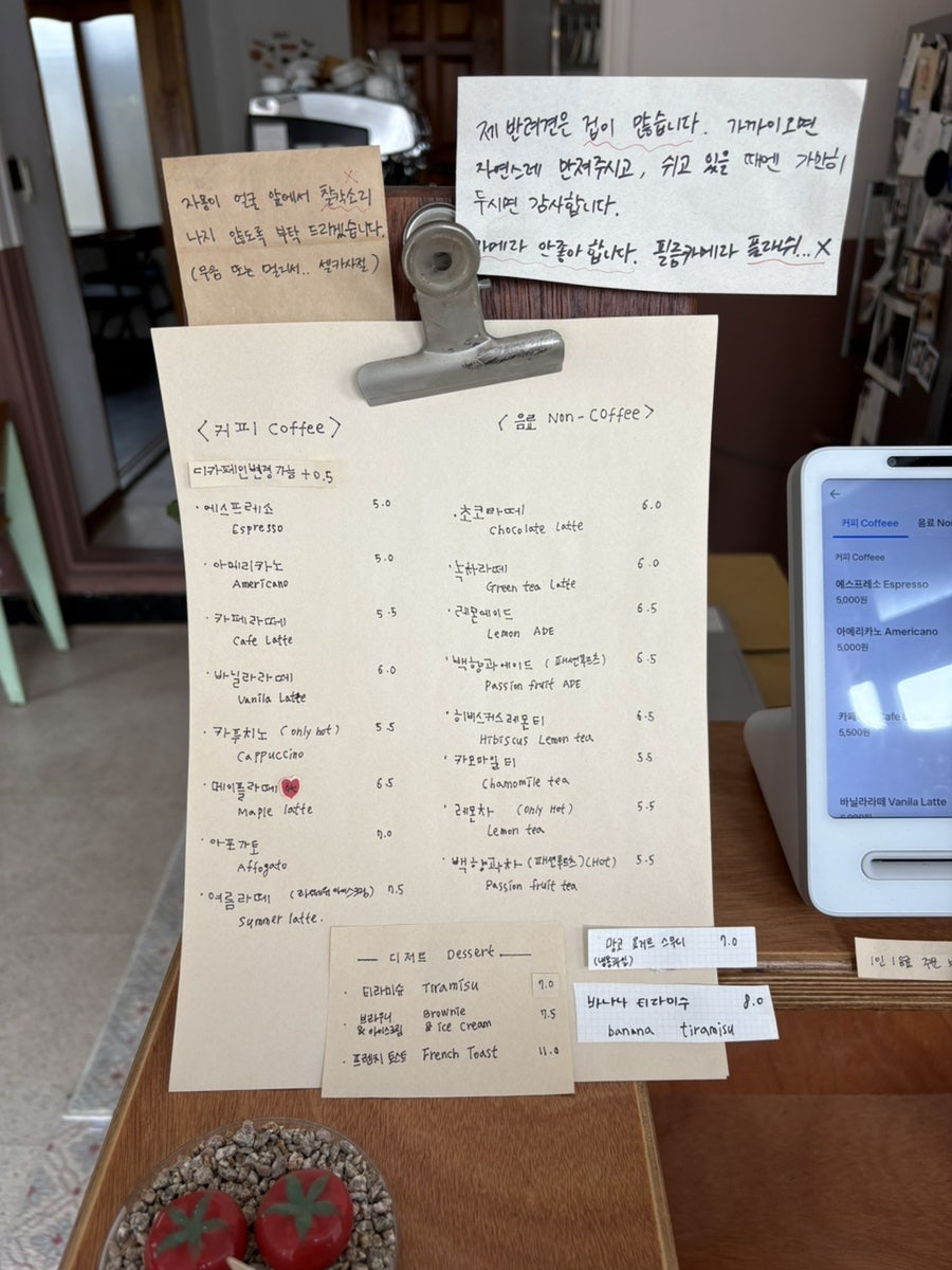 카페쏘해피 사진 5