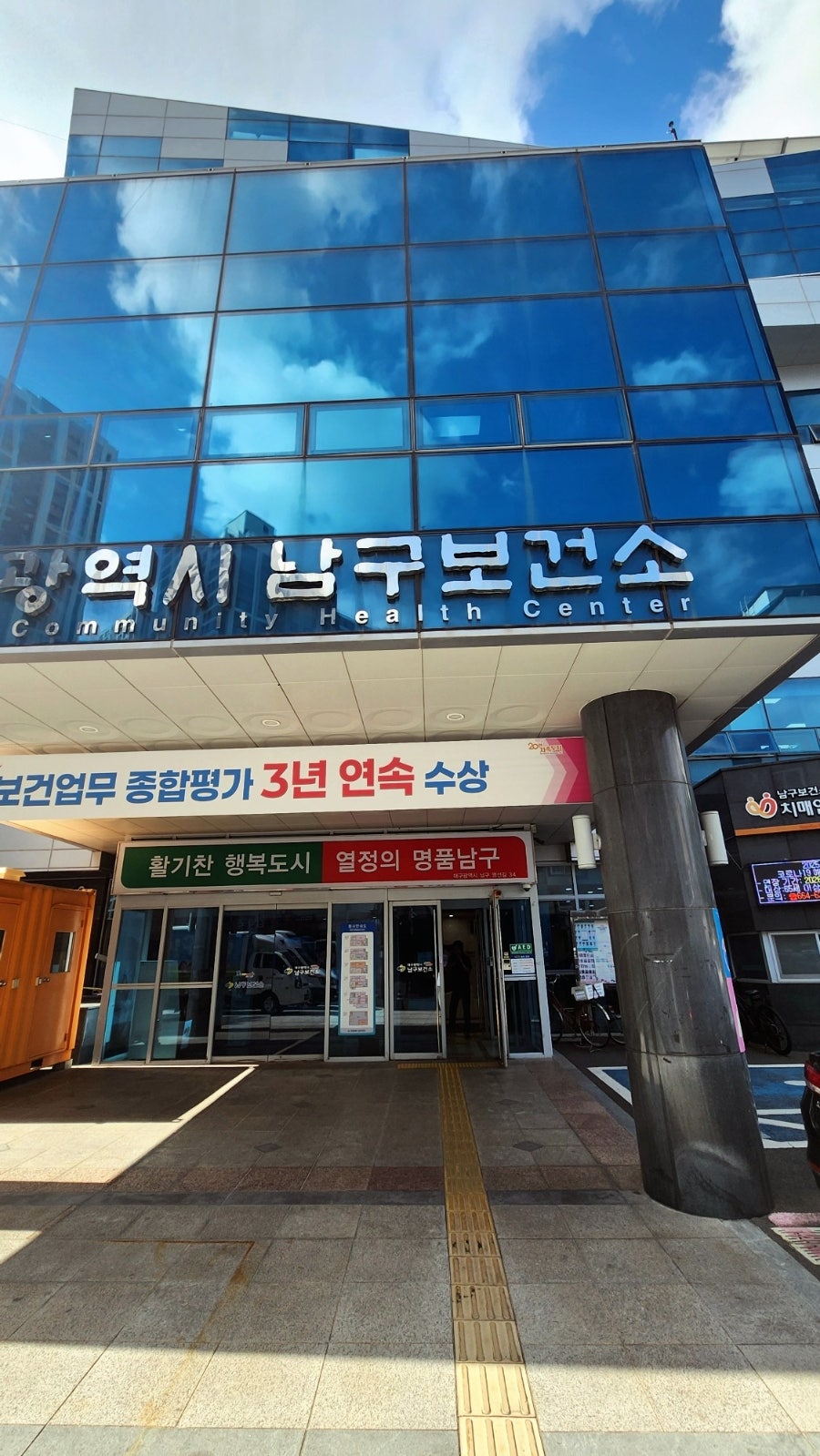 동네짬뽕 성서점 사진 1