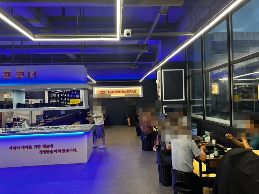 일품대패 서재점 사진 4