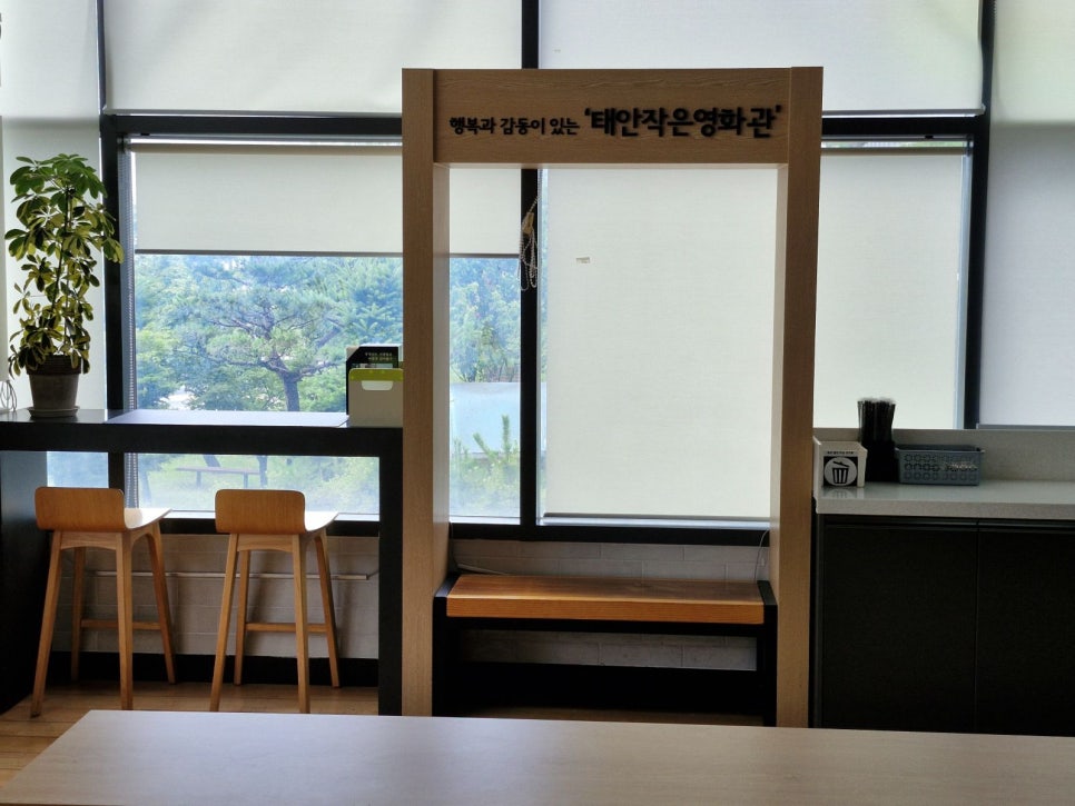 태안문화원 사진 4