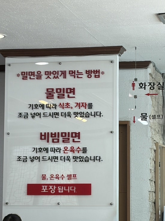 우마이미세 해리단길점 사진 5