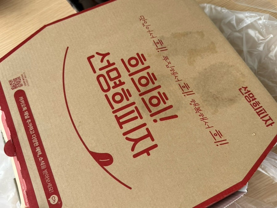 자가제빵선명희피자 화성향남점 사진 3