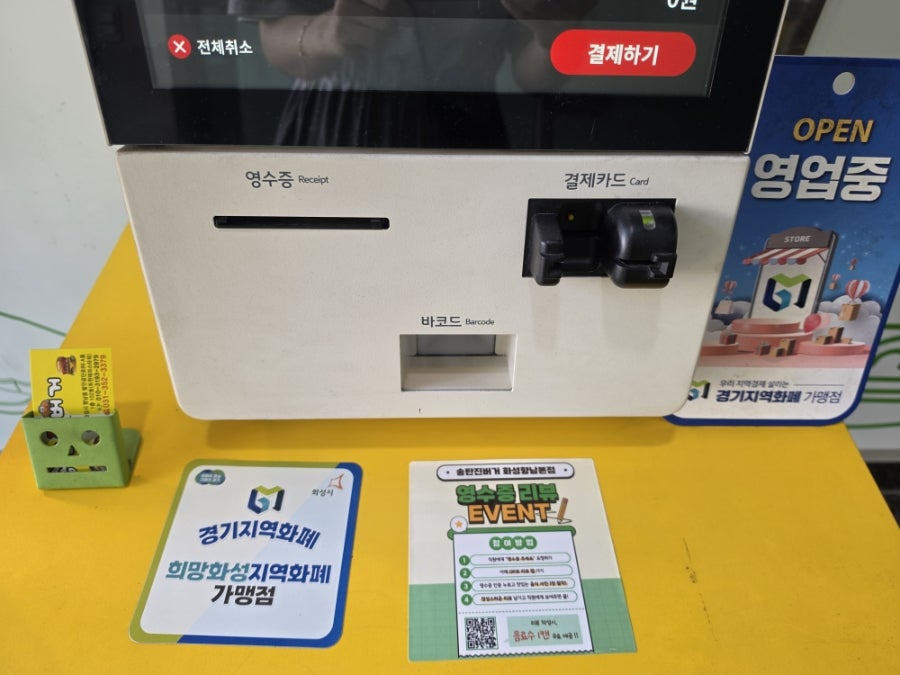 송탄진버거 향남본점 사진 6