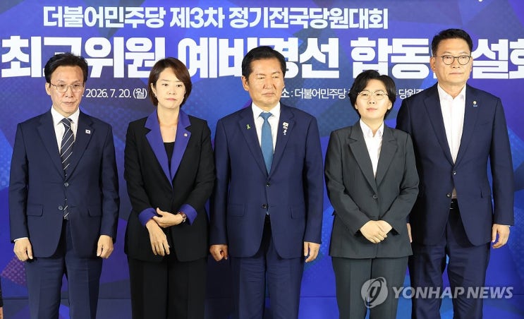 <b>민주당 예비경선</b> 투표 돌입…누가 자기편 지방권력의 부패까지... 