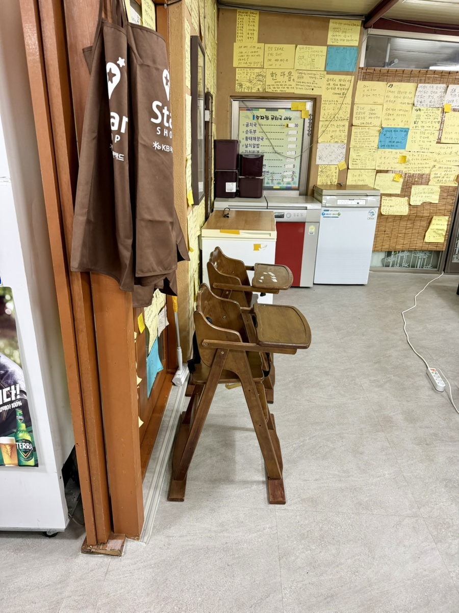 순자집곰치국 사진 4