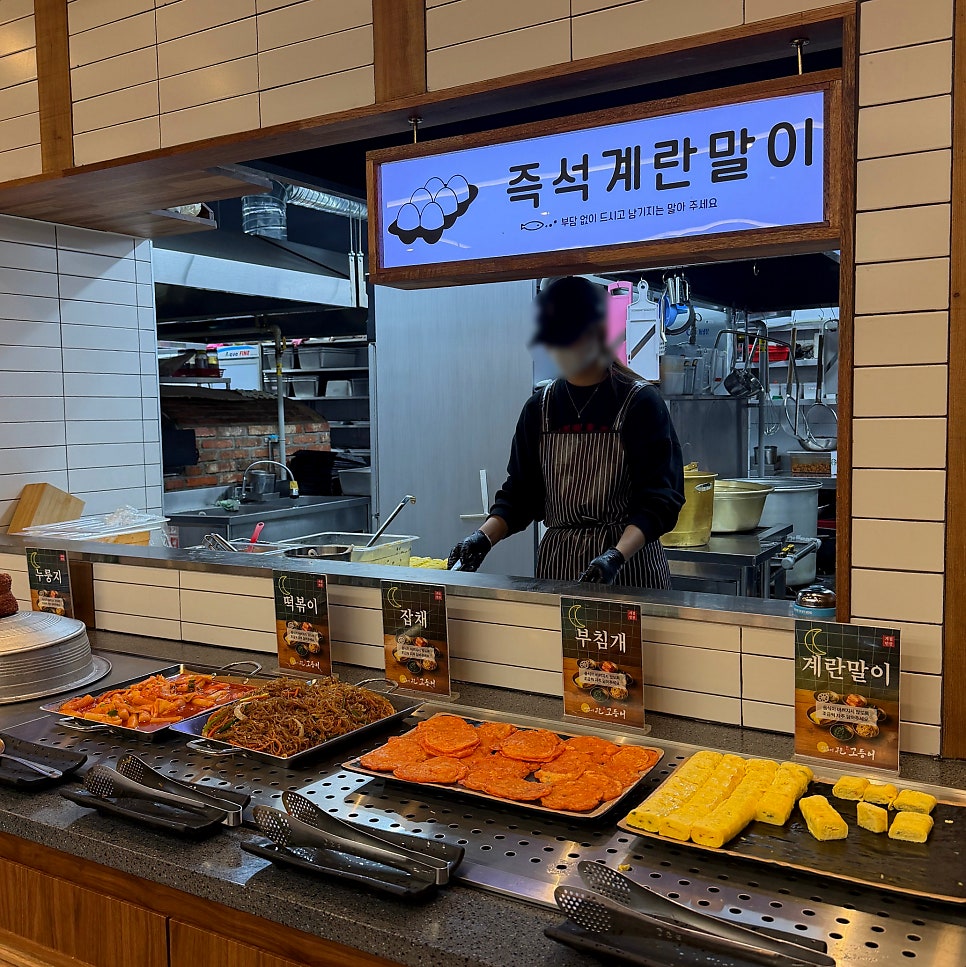 달빛에구운고등어 아산온천점 사진 6