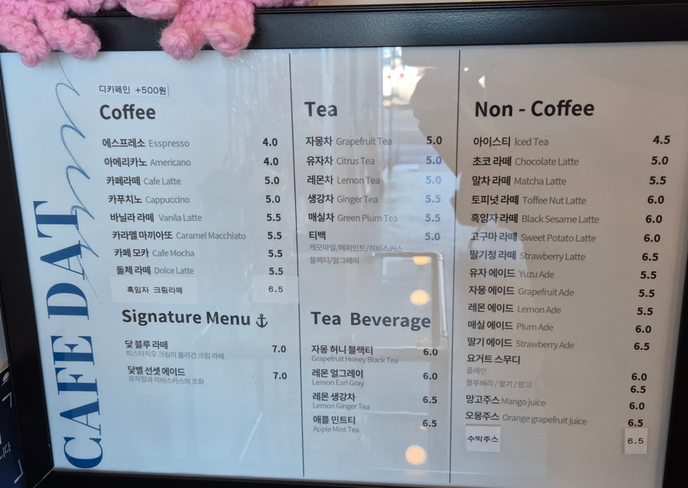 하이오커피 동해발한점 사진 6