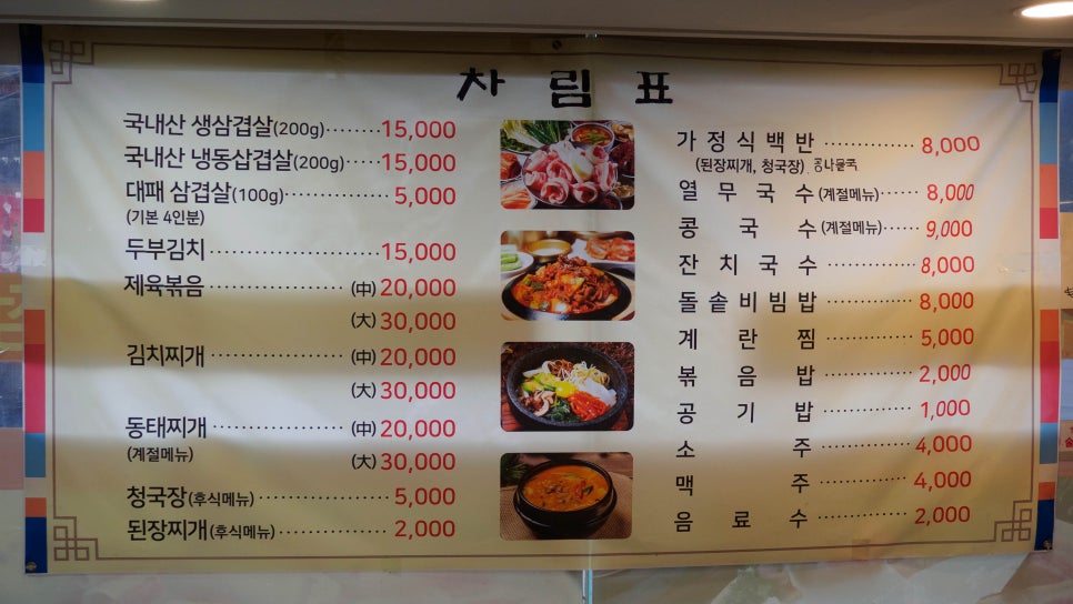 홍도가 사진 5