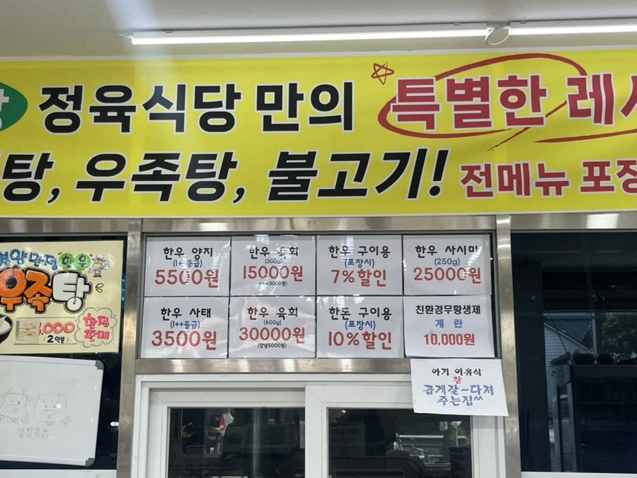 싱싱목장 사진 5
