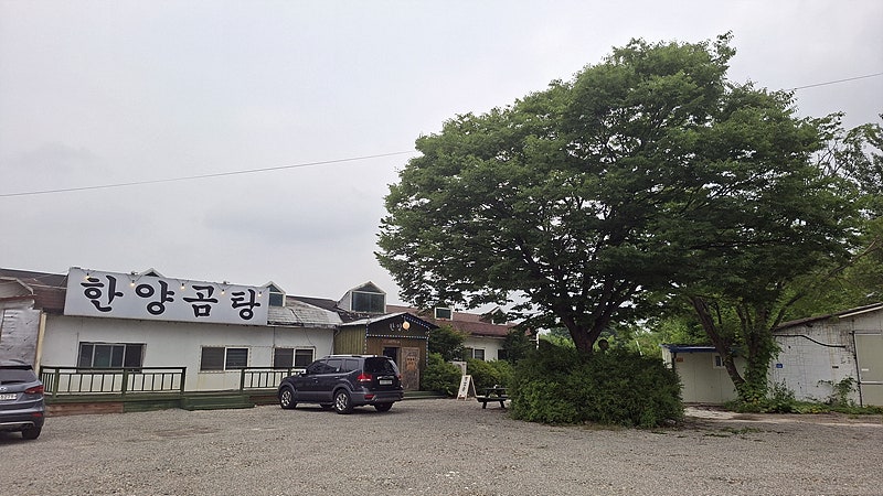 한양옥 사진 4