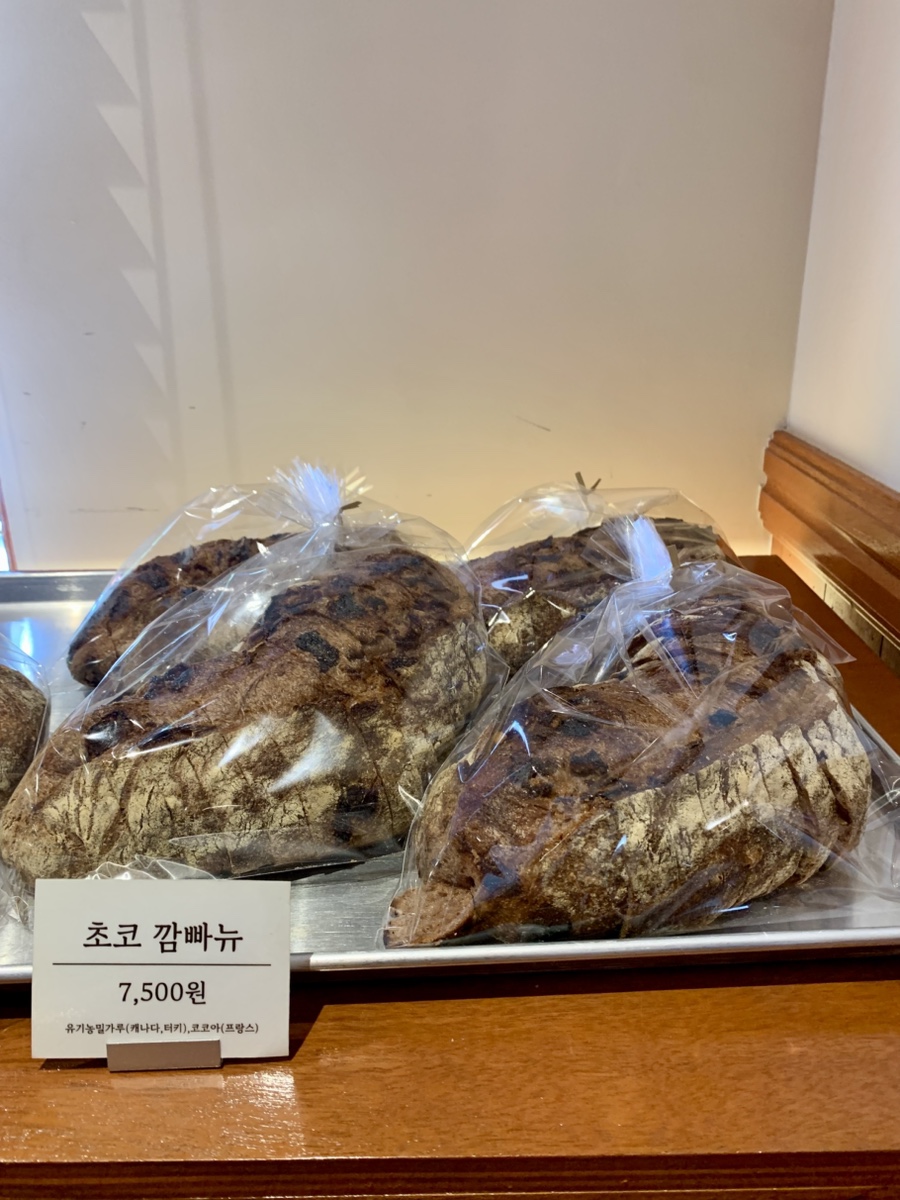 광수빵집 사진 1