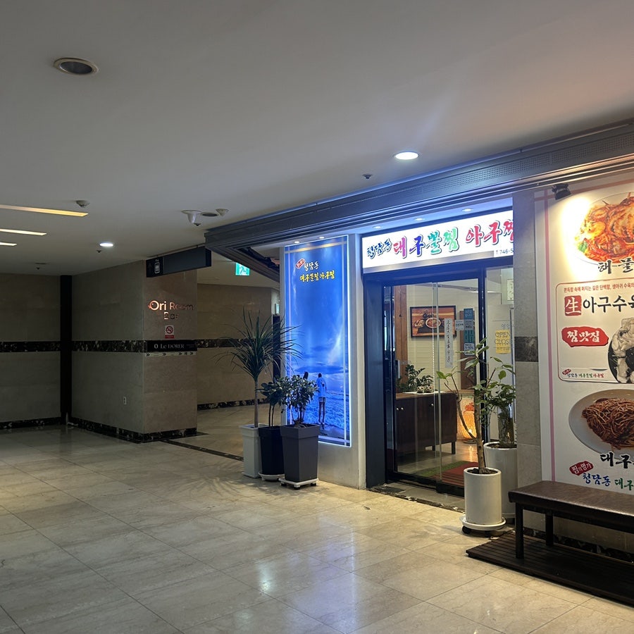 르도헤 사진 1
